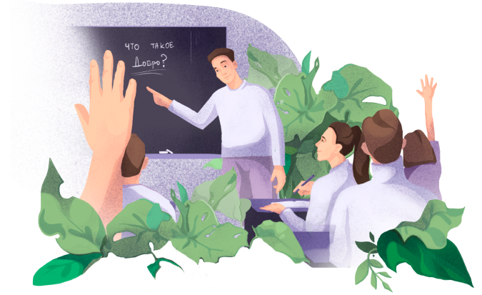 https://edu.dobro.ru/local/templates/new/img/main/main-first.png