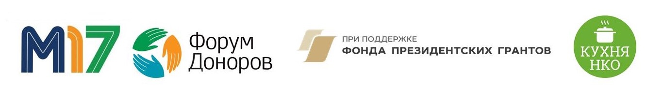 Форум Доноров